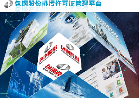 北京百靈天地環(huán)?？萍脊煞萦邢薰?
                                                                                                            title=